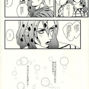 [Billy] Koyoi koi suruotokotachi – Jojo dj [JP] – Gay Manga sex 19
