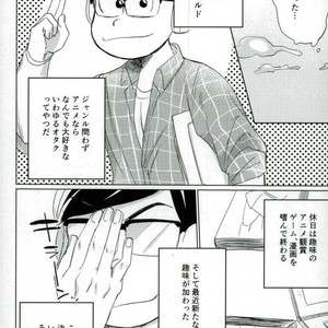 [Marakasu] Whats wrong to be pervert – Osomatsu-san dj [JP] – Gay Manga sex 3