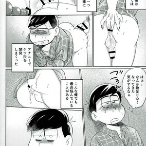 [Marakasu] Whats wrong to be pervert – Osomatsu-san dj [JP] – Gay Manga sex 5