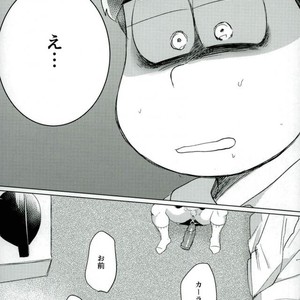 [Marakasu] Whats wrong to be pervert – Osomatsu-san dj [JP] – Gay Manga sex 18