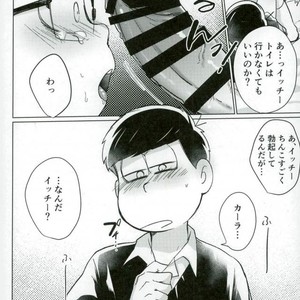 [Marakasu] Whats wrong to be pervert – Osomatsu-san dj [JP] – Gay Manga sex 27