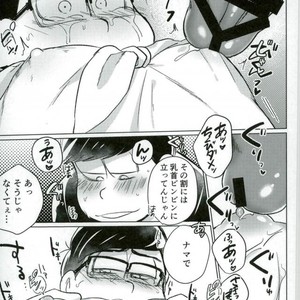[Marakasu] Whats wrong to be pervert – Osomatsu-san dj [JP] – Gay Manga sex 28