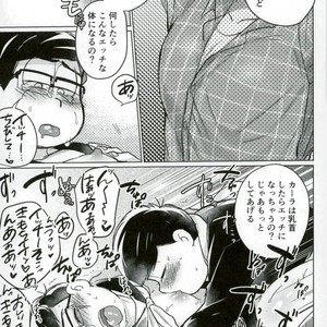 [Marakasu] Whats wrong to be pervert – Osomatsu-san dj [JP] – Gay Manga sex 38