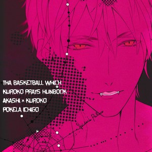 [Pokela Ichigo/ Fujino] Kuroko no Basket dj – Vampire to Kuro Neko (Part One) [Eng] – Gay Manga sex 58