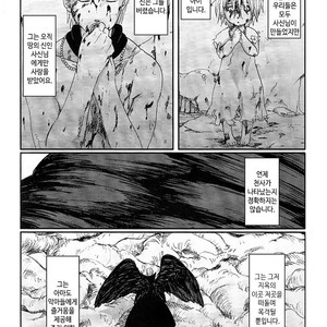 [Rauhreif／Inoue Yuki] Kiss From Hell – Naruto dj [Kr] – Gay Manga sex 5