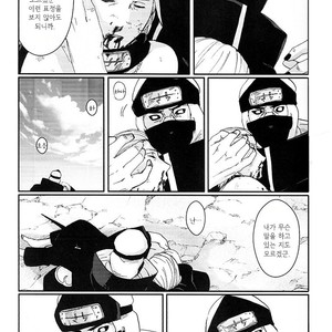 [Rauhreif／Inoue Yuki] Kiss From Hell – Naruto dj [Kr] – Gay Manga sex 15