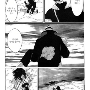 [Rauhreif／Inoue Yuki] Kiss From Hell – Naruto dj [Kr] – Gay Manga sex 23
