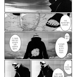 [Rauhreif／Inoue Yuki] Kiss From Hell – Naruto dj [Kr] – Gay Manga sex 32