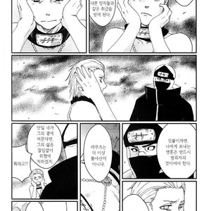 [Rauhreif／Inoue Yuki] Kiss From Hell – Naruto dj [Kr] – Gay Manga sex 37