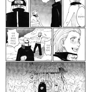 [Rauhreif／Inoue Yuki] Kiss From Hell – Naruto dj [Kr] – Gay Manga sex 45