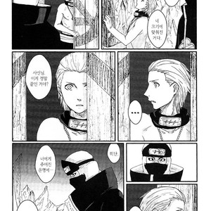 [Rauhreif／Inoue Yuki] Kiss From Hell – Naruto dj [Kr] – Gay Manga sex 46