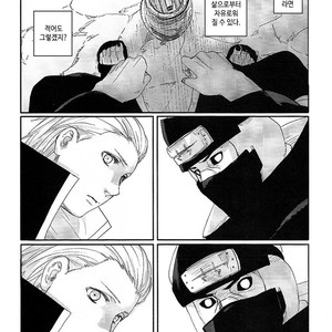[Rauhreif／Inoue Yuki] Kiss From Hell – Naruto dj [Kr] – Gay Manga sex 52
