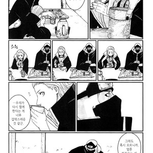 [Rauhreif／Inoue Yuki] Kiss From Hell – Naruto dj [Kr] – Gay Manga sex 71