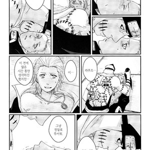 [Rauhreif／Inoue Yuki] Kiss From Hell – Naruto dj [Kr] – Gay Manga sex 73
