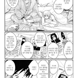 [Rauhreif／Inoue Yuki] Kiss From Hell – Naruto dj [Kr] – Gay Manga sex 78