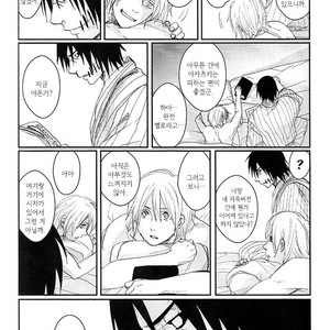 [Rauhreif／Inoue Yuki] Kiss From Hell – Naruto dj [Kr] – Gay Manga sex 79