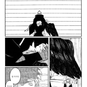 [Rauhreif／Inoue Yuki] Kiss From Hell – Naruto dj [Kr] – Gay Manga sex 92