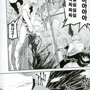 [HR-ST/ taira] Kekkai Sensen dj – the big apple hellsalem’s side:J [kr] – Gay Manga sex 5