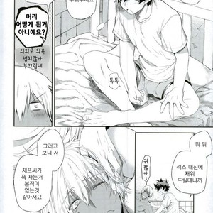 [HR-ST/ taira] Kekkai Sensen dj – the big apple hellsalem’s side:J [kr] – Gay Manga sex 11