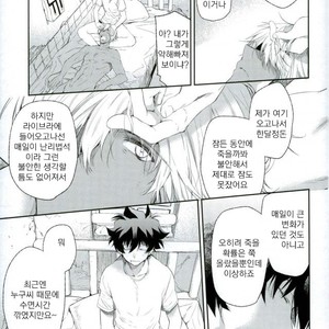 [HR-ST/ taira] Kekkai Sensen dj – the big apple hellsalem’s side:J [kr] – Gay Manga sex 12
