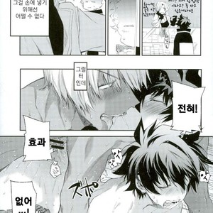 [HR-ST/ taira] Kekkai Sensen dj – the big apple hellsalem’s side:J [kr] – Gay Manga sex 16
