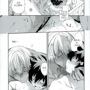 [HR-ST/ taira] Kekkai Sensen dj – the big apple hellsalem’s side:J [kr] – Gay Manga sex 18