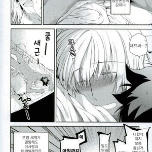 [HR-ST/ taira] Kekkai Sensen dj – the big apple hellsalem’s side:J [kr] – Gay Manga sex 19