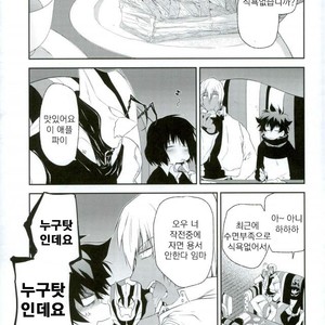 [HR-ST/ taira] Kekkai Sensen dj – the big apple hellsalem’s side:J [kr] – Gay Manga sex 20