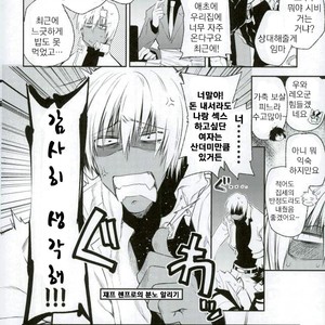 [HR-ST/ taira] Kekkai Sensen dj – the big apple hellsalem’s side:J [kr] – Gay Manga sex 21