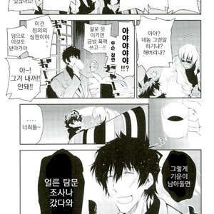 [HR-ST/ taira] Kekkai Sensen dj – the big apple hellsalem’s side:J [kr] – Gay Manga sex 22
