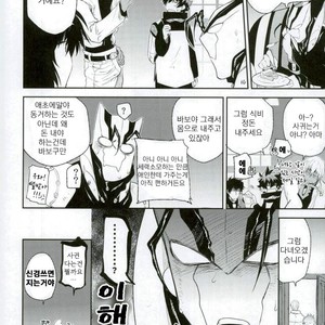 [HR-ST/ taira] Kekkai Sensen dj – the big apple hellsalem’s side:J [kr] – Gay Manga sex 23