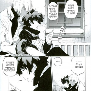 [HR-ST/ taira] Kekkai Sensen dj – the big apple hellsalem’s side:J [kr] – Gay Manga sex 24