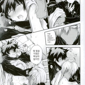 [HR-ST/ taira] Kekkai Sensen dj – the big apple hellsalem’s side:J [kr] – Gay Manga sex 26