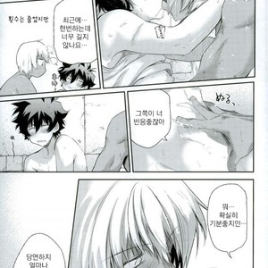 [HR-ST/ taira] Kekkai Sensen dj – the big apple hellsalem’s side:J [kr] – Gay Manga sex 32