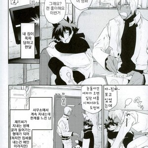 [HR-ST/ taira] Kekkai Sensen dj – the big apple hellsalem’s side:J [kr] – Gay Manga sex 33