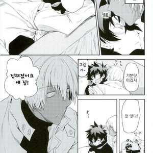 [HR-ST/ taira] Kekkai Sensen dj – the big apple hellsalem’s side:J [kr] – Gay Manga sex 34