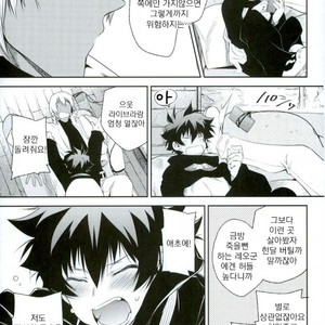 [HR-ST/ taira] Kekkai Sensen dj – the big apple hellsalem’s side:J [kr] – Gay Manga sex 36