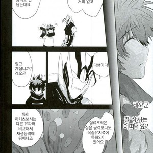 [HR-ST/ taira] Kekkai Sensen dj – the big apple hellsalem’s side:J [kr] – Gay Manga sex 39