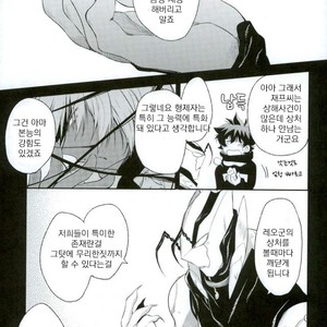 [HR-ST/ taira] Kekkai Sensen dj – the big apple hellsalem’s side:J [kr] – Gay Manga sex 40