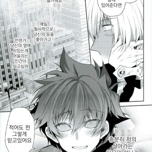 [HR-ST/ taira] Kekkai Sensen dj – the big apple hellsalem’s side:J [kr] – Gay Manga sex 44