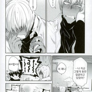 [HR-ST/ taira] Kekkai Sensen dj – the big apple hellsalem’s side:J [kr] – Gay Manga sex 45