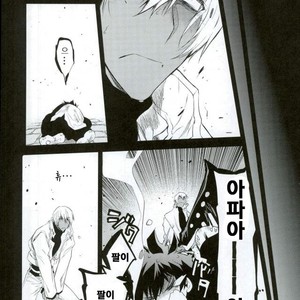 [HR-ST/ taira] Kekkai Sensen dj – the big apple hellsalem’s side:J [kr] – Gay Manga sex 47