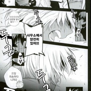 [HR-ST/ taira] Kekkai Sensen dj – the big apple hellsalem’s side:J [kr] – Gay Manga sex 48