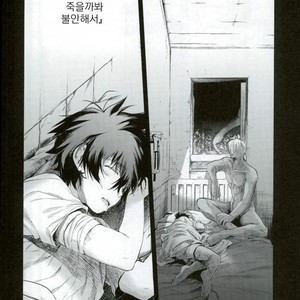 [HR-ST/ taira] Kekkai Sensen dj – the big apple hellsalem’s side:J [kr] – Gay Manga sex 49