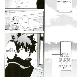[HR-ST/ taira] Kekkai Sensen dj – the big apple hellsalem’s side:J [kr] – Gay Manga sex 53