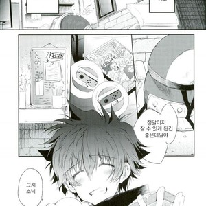 [HR-ST/ taira] Kekkai Sensen dj – the big apple hellsalem’s side:J [kr] – Gay Manga sex 54