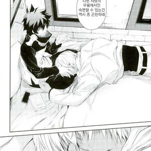 [HR-ST/ taira] Kekkai Sensen dj – the big apple hellsalem’s side:J [kr] – Gay Manga sex 55