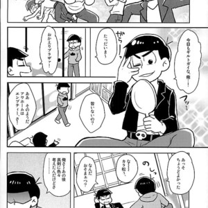 [NUM (Nonta)] Zenryoku tachi neko wouzu – Osomatsu-san dj [JP] – Gay Manga sex 2