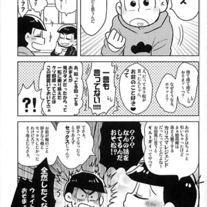 [NUM (Nonta)] Zenryoku tachi neko wouzu – Osomatsu-san dj [JP] – Gay Manga sex 3