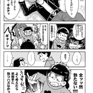 [NUM (Nonta)] Zenryoku tachi neko wouzu – Osomatsu-san dj [JP] – Gay Manga sex 6